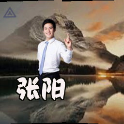 张阳